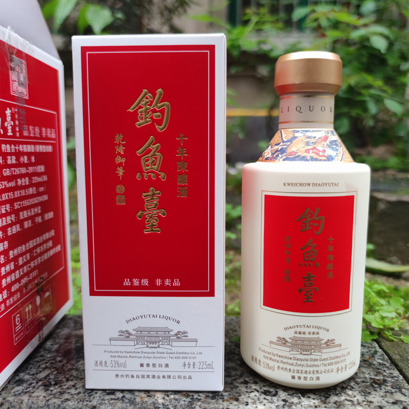 新品未使用品☆ 釣魚台 白酒 53％ 500ml 珍酒 釣魚台国賓酒 中国酒