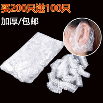 Disposable earmuffs hairdressing oil earmuffs waterproof bath thickening bath earmuffs perm ear sets