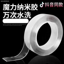 Car decoration base double-sided adhesive shaking head doll car interior products non-slip mat transparent strong adhesive non-marking adhesive