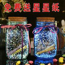 Glass bottle with stars origami 520 transparent 1314 wishing large jar cup sucking treasure