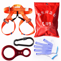  Household high-rise fire rope Fire disaster emergency rescue rope Escape rope Life-saving rope Safety rope accessories set