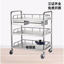 Yueshunxing stainless steel medical trolley shelf Beauty instrument car Tool car Surgical instrument car Treatment car