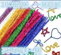 Buy 2 get 1 flash golden onion hair hair root twist Rod kindergarten children handmade material DIY