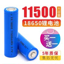 18650 Lithium Battery 3 7V Large Capacity Rechargeable Bright Light Flashlight Head Lamp Battery Small Fan Charging 4