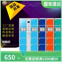 Supermarket electronic storage cabinet password credit card coin coin fingerprint company shopping mall storage storage storage cabinet 24 doors