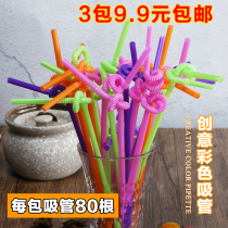 Disposable straw creative art color milk tea juice drink home children plastic bend coffee straw