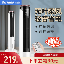 Zhigao air conditioning fan Water-cooled tower fan Air cooler Household bedroom plus water air conditioning small ice electric fan cooling cool air