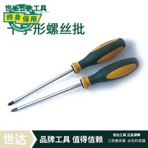 Shida tools imported G series Phillips screwdriver 63603 63604 63605 63616 63617