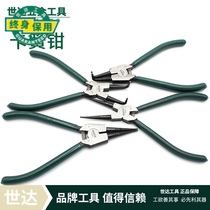 The world of tools shaft hole straight mouth curved Port Circlip pliers 72001 72002 72004 72005