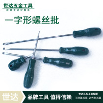 Shida Tools A Series Strong Magnetic Screwdriver 62211 62212 62214 62215