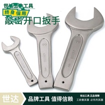 The world of tools heavy tapping open-end wrench 48603mm 48604mm 48605mm 48607mm 48609mm 48610