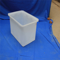  Factory direct supply K-90L aquaculture turnover square bucket beef tendon bucket Plastic square box water tank PE square turnover box