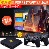 Pandora box Game machine wifi HD TV machine Wireless classic nostalgic arcade home fighting champion