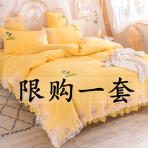 Princess style bed skirt four-piece set Cotton cotton quilt cover with lace quilt cover bed cover style solid color atmosphere