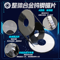 Force Yu tool independent brand integral alloy tungsten steel saw blade cutter outer diameter 50 thickness 0 2 to 5 0 inner hole 16