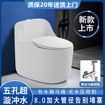 New household Wrigley toilet large pipe super-swirling siphon straight-flush ceramic pumping toilet silent and anti-odor