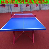 Standard new rural construction Simple stadium Nursing home Government unit Outdoor ping-pong table Factory Adult