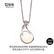 Diy ) Breast milk memorial to remembrance chicken milk pendant baby baby babys pure silver necklace