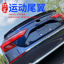 Suitable for Honda INSPIRE exterior modification special punch-free tail English poetry car decoration accessories
