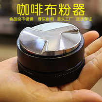 Coffee cloth powder machine 51mm58mm Coffee machine universal accessories Macaron stainless steel powder press powder hammer