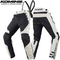 Komine Japan Fall Winter Warm Motorcycle Rally Strap Riding Pants Anti-fall Waterproof Lining PK-920