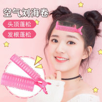 Fluffy Clip Duckbilled Air Liu Hai Straightener Roll Hair Cylinder Hairdresser Eight-character Clip Roll Hairpin Hair Clip Self-Adhesive Duckbill