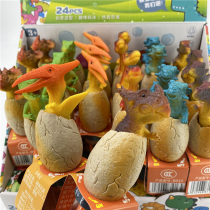 Creative cartoon egg mini dinosaur bubble stick blowing bubble toy kindergarten student Childrens Day 3-9 year old gift