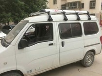 Wuling Light Changan Star 2 3 9 luggage rack Taurus Gold Cup X30 Van special car top shelf frame