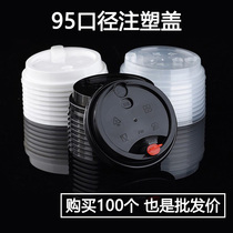 Disposable 95 caliber milk tea cup lid red heart plug love pp injection Cup universal plastic cup tribute tea lid