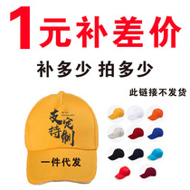 The price difference-one generation hair-group tours Duck Tongue Cap Custom Print Logo Catering Attendant Working Cap