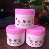 Jing Li clam oil moisturizing and anti-dry and cracking hand cream skin cream 50g 3 bottles