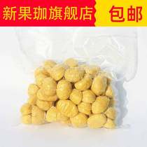 Half a catty 1 catty 2 catty 3 catty Shell raw chestnut kernels Peeled chestnut seeds 500g