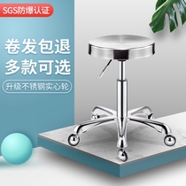 Stainless steel hair salon barber big work stool Barber shop chair hair salon rotating lifting round stool pulley beauty stool