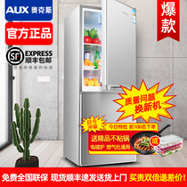 Oaks 146L 182 liters large capacity refrigerator household small dormitory for rental room with double door energy saving