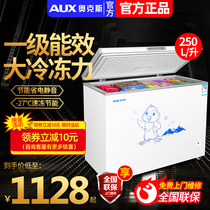 Oaks 250 liters Freezing Power Horizontal Freezer Household Refrigeration Single Temperature Commercial Large Freezer