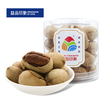 Prepent impression Began fruit cream flavor Longevity fruit nuts canned 238g snacks