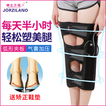 O-leg correction strap X-shaped straight leg adult orthosis childrens looped leg xo-shaped leg correction artifact leggings strap