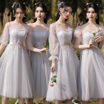 Grey bridesmaid costume fairy temperament 2021 new winter wedding spring and autumn Sisters Group dress dress women long thin thin