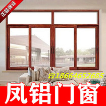 Guangzhou aluminum alloy doors and windows Phoenix aluminum doors and windows Phoenix soundproof windows sliding window guang lv doors and windows closed balcony floor-to-ceiling windows