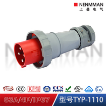 Upper Man NENMMAN anti-corrosion 400V industrial waterproof plug TYP:1110 dustproof 63A three-phase 4-hole IP67