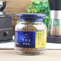 Japanese imported coffee AGF Maxim Maxim Yuzawa rich instant sugar-free black coffee powder 80g