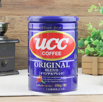 Japanese original imported UCC yushishi blue jar original flavor medium baking 400g ground black coffee powder