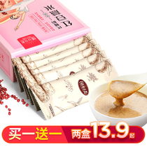 Red bean barley flour barley flour Whole grains satiated fast food boxed nutritious breakfast food substitute porridge