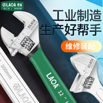  Old A movable wrench Bathroom large opening wrench Multi-function short handle wrench live mouth live small wrench tool