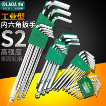 Old a S2 9 pieces Allen Wrench Set Hexagon Screwdriver Set Inside Six Wrench Spanner Longing Mini