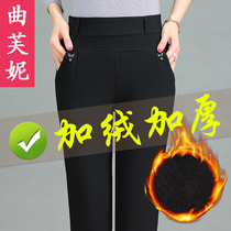 Winter Mommy Little Softs Female High Waist Stretch and Wear Trousers Leisure Bottle Bottle Medium-aged Fitting Pants