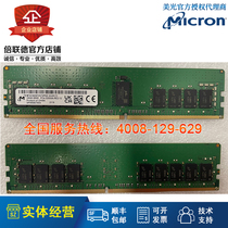 Micron spot Micron 16GB DDR4-3200MHz ECC RDIMM server memory
