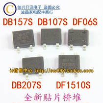 DB157S DB107S DF06S DB207S DF1510S New SMD rectifier bridge square