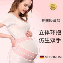 Abdominal belt for pregnant women in the summer third trimester Abdominal belt Abdominal belt Pubic pain Pregnancy belt