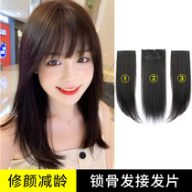 Wig piece one-piece three-piece seamless hair extension female long hair long straight hair simulation patch invisible pad hair wig